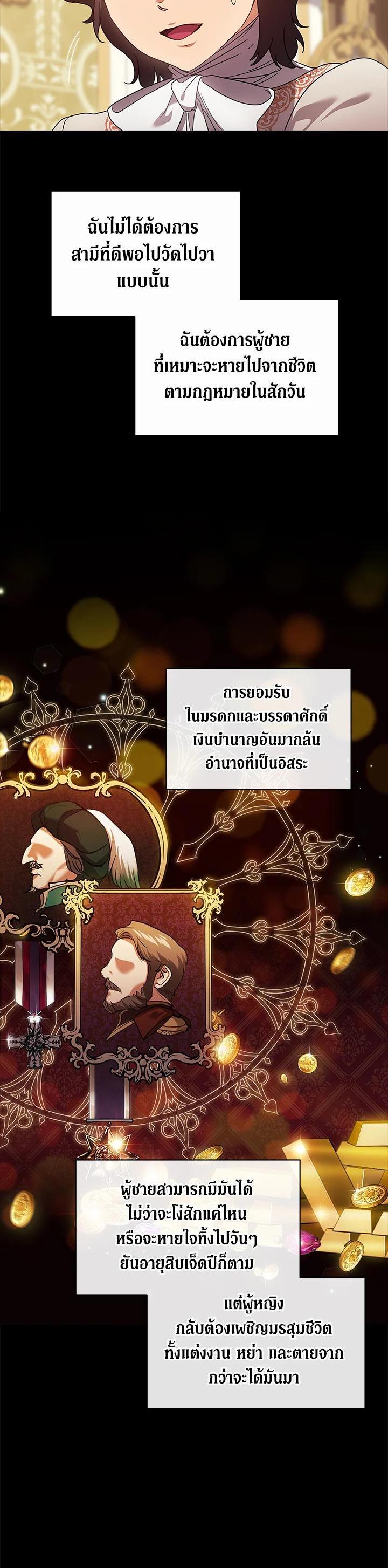 Manga-lc-com อ่านมังงะ อ่านการ์ตูน ออนไลน์ ฟรี The Broken Ring – This Marriage Will Fail Anyway ตอนที่ 1 2 3 4 5 6 7 8 9 10 11 12 13 14 ฟรี ไม่มีโฆษณา Manga-lc - อ่าน มังงะ อ่าน การ์ตูน ออนไลน์ อ่านมังงะ ฟรี