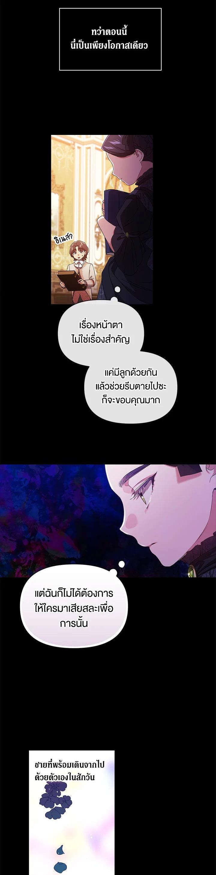 Manga-lc-com อ่านมังงะ อ่านการ์ตูน ออนไลน์ ฟรี The Broken Ring – This Marriage Will Fail Anyway ตอนที่ 1 2 3 4 5 6 7 8 9 10 11 12 13 14 ฟรี ไม่มีโฆษณา Manga-lc - อ่าน มังงะ อ่าน การ์ตูน ออนไลน์ อ่านมังงะ ฟรี