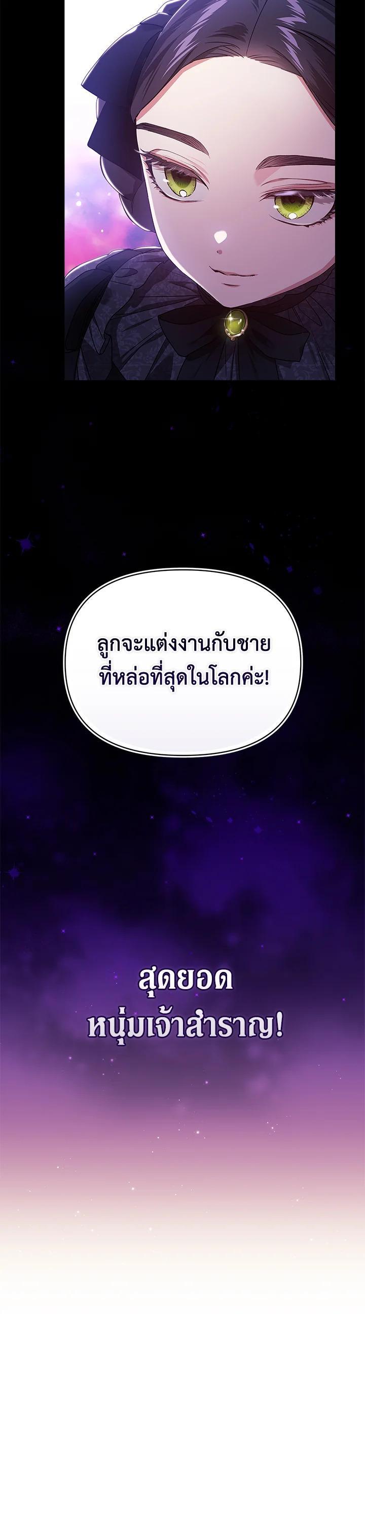 Manga-lc-com อ่านมังงะ อ่านการ์ตูน ออนไลน์ ฟรี The Broken Ring – This Marriage Will Fail Anyway ตอนที่ 1 2 3 4 5 6 7 8 9 10 11 12 13 14 ฟรี ไม่มีโฆษณา Manga-lc - อ่าน มังงะ อ่าน การ์ตูน ออนไลน์ อ่านมังงะ ฟรี