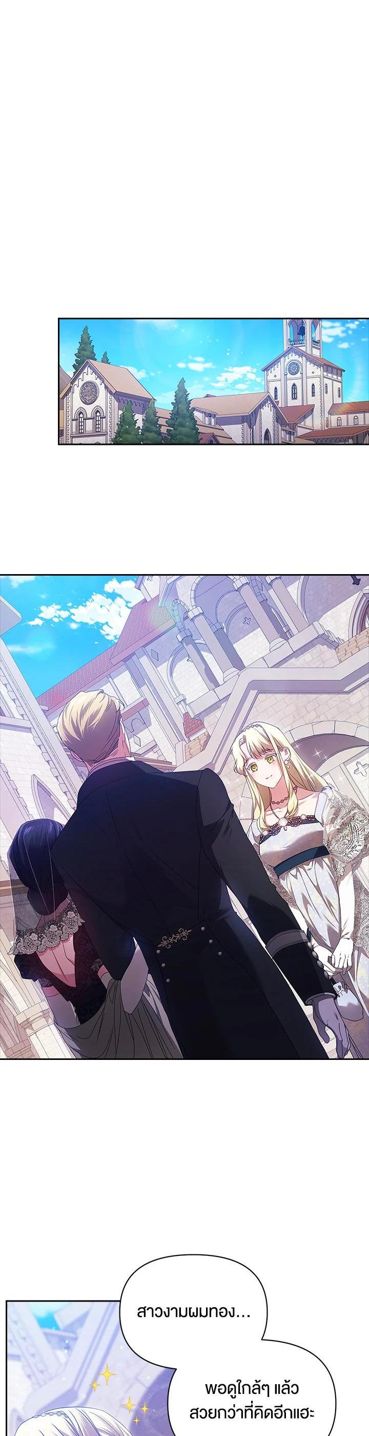 Manga-lc-com อ่านมังงะ อ่านการ์ตูน ออนไลน์ ฟรี The Broken Ring – This Marriage Will Fail Anyway ตอนที่ 1 2 3 4 5 6 7 8 9 10 11 12 13 14 ฟรี ไม่มีโฆษณา Manga-lc - อ่าน มังงะ อ่าน การ์ตูน ออนไลน์ อ่านมังงะ ฟรี