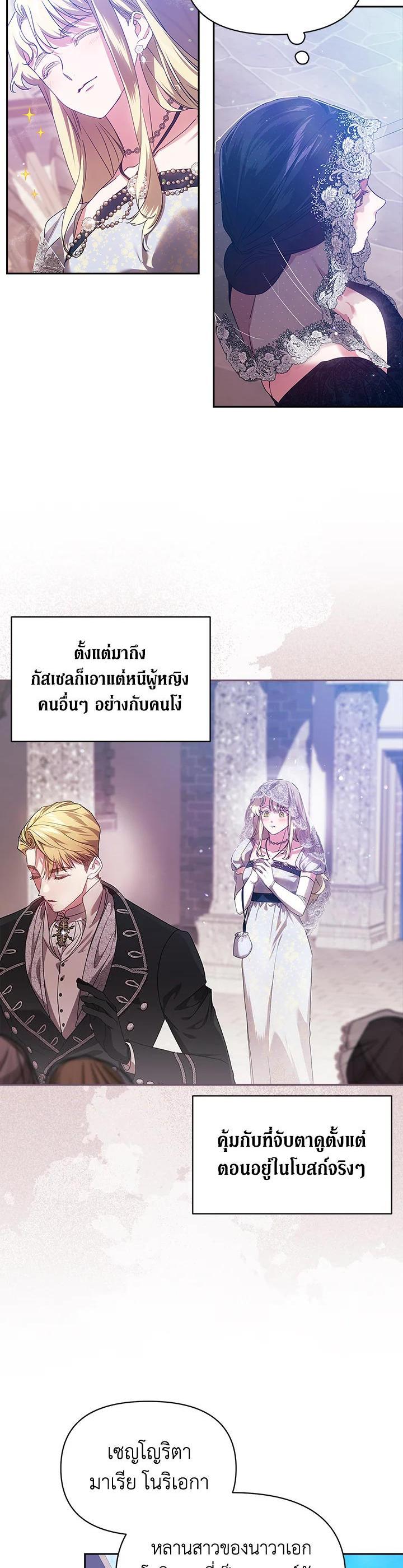 Manga-lc-com อ่านมังงะ อ่านการ์ตูน ออนไลน์ ฟรี The Broken Ring – This Marriage Will Fail Anyway ตอนที่ 1 2 3 4 5 6 7 8 9 10 11 12 13 14 ฟรี ไม่มีโฆษณา Manga-lc - อ่าน มังงะ อ่าน การ์ตูน ออนไลน์ อ่านมังงะ ฟรี
