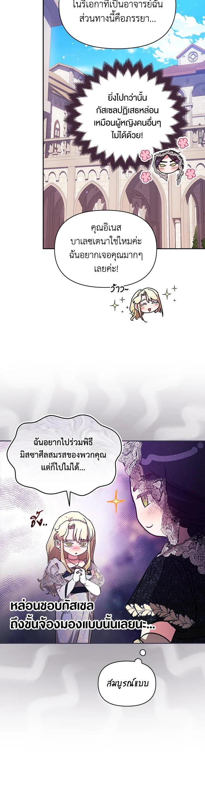 Manga-lc-com อ่านมังงะ อ่านการ์ตูน ออนไลน์ ฟรี The Broken Ring – This Marriage Will Fail Anyway ตอนที่ 1 2 3 4 5 6 7 8 9 10 11 12 13 14 ฟรี ไม่มีโฆษณา Manga-lc - อ่าน มังงะ อ่าน การ์ตูน ออนไลน์ อ่านมังงะ ฟรี