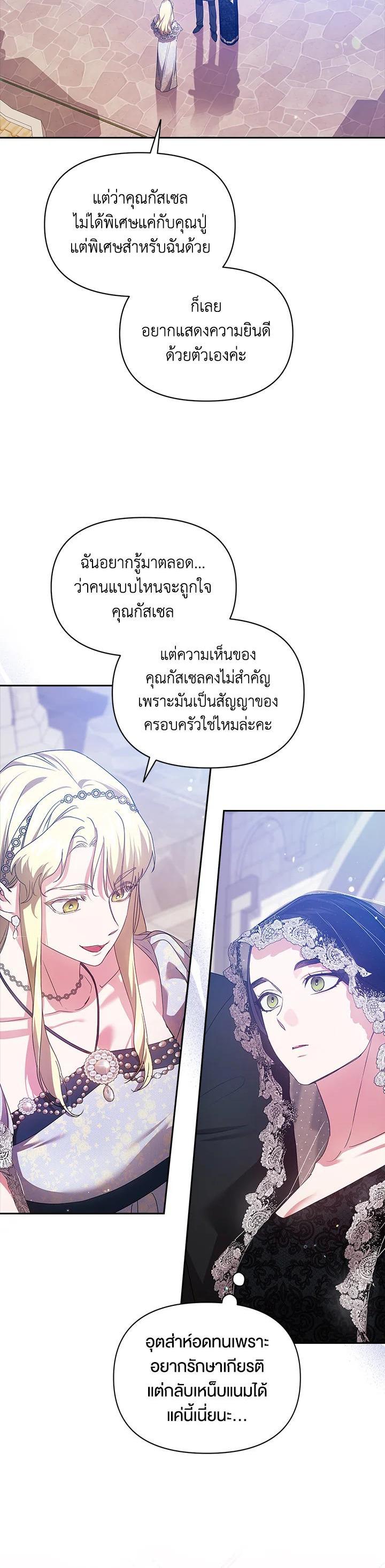 Manga-lc-com อ่านมังงะ อ่านการ์ตูน ออนไลน์ ฟรี The Broken Ring – This Marriage Will Fail Anyway ตอนที่ 1 2 3 4 5 6 7 8 9 10 11 12 13 14 ฟรี ไม่มีโฆษณา Manga-lc - อ่าน มังงะ อ่าน การ์ตูน ออนไลน์ อ่านมังงะ ฟรี