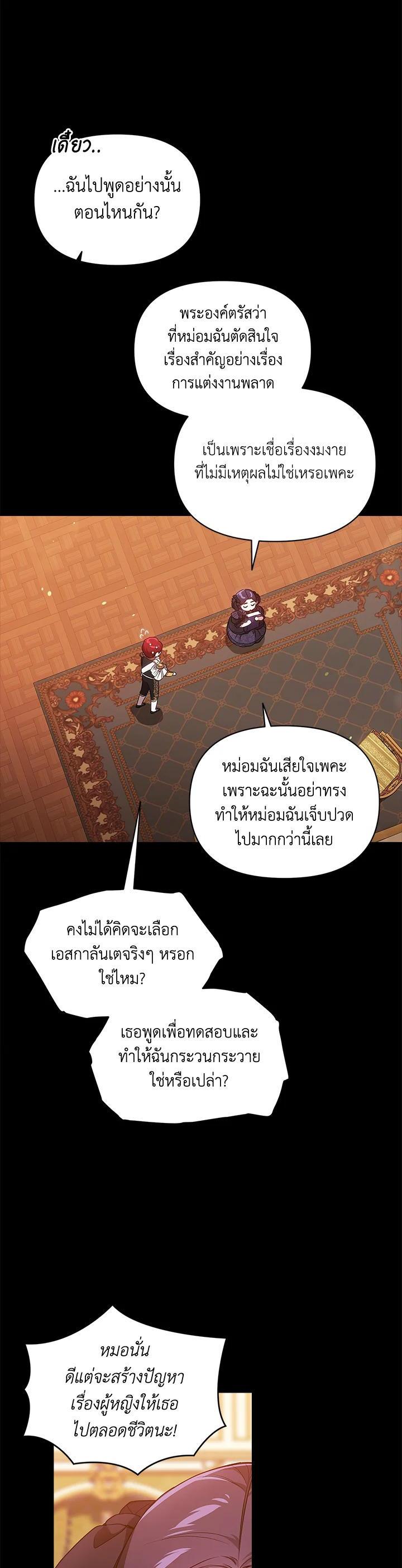 Manga-lc-com อ่านมังงะ อ่านการ์ตูน ออนไลน์ ฟรี The Broken Ring – This Marriage Will Fail Anyway ตอนที่ 1 2 3 4 5 6 7 8 9 10 11 12 13 14 ฟรี ไม่มีโฆษณา Manga-lc - อ่าน มังงะ อ่าน การ์ตูน ออนไลน์ อ่านมังงะ ฟรี