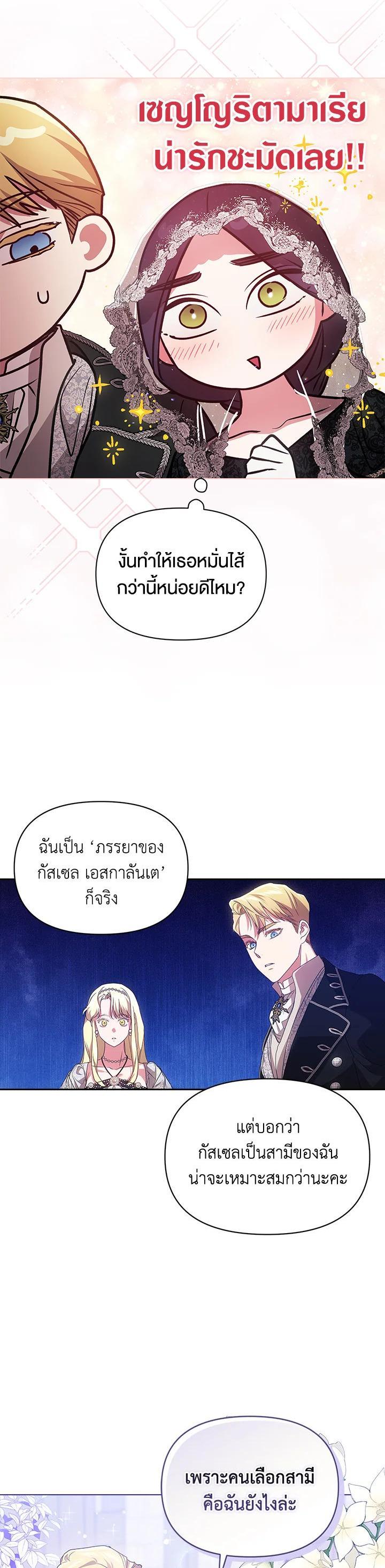 Manga-lc-com อ่านมังงะ อ่านการ์ตูน ออนไลน์ ฟรี The Broken Ring – This Marriage Will Fail Anyway ตอนที่ 1 2 3 4 5 6 7 8 9 10 11 12 13 14 ฟรี ไม่มีโฆษณา Manga-lc - อ่าน มังงะ อ่าน การ์ตูน ออนไลน์ อ่านมังงะ ฟรี
