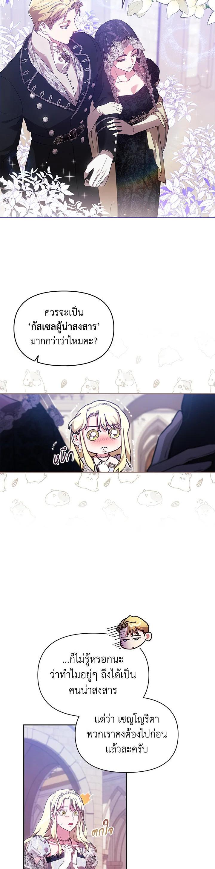 Manga-lc-com อ่านมังงะ อ่านการ์ตูน ออนไลน์ ฟรี The Broken Ring – This Marriage Will Fail Anyway ตอนที่ 1 2 3 4 5 6 7 8 9 10 11 12 13 14 ฟรี ไม่มีโฆษณา Manga-lc - อ่าน มังงะ อ่าน การ์ตูน ออนไลน์ อ่านมังงะ ฟรี