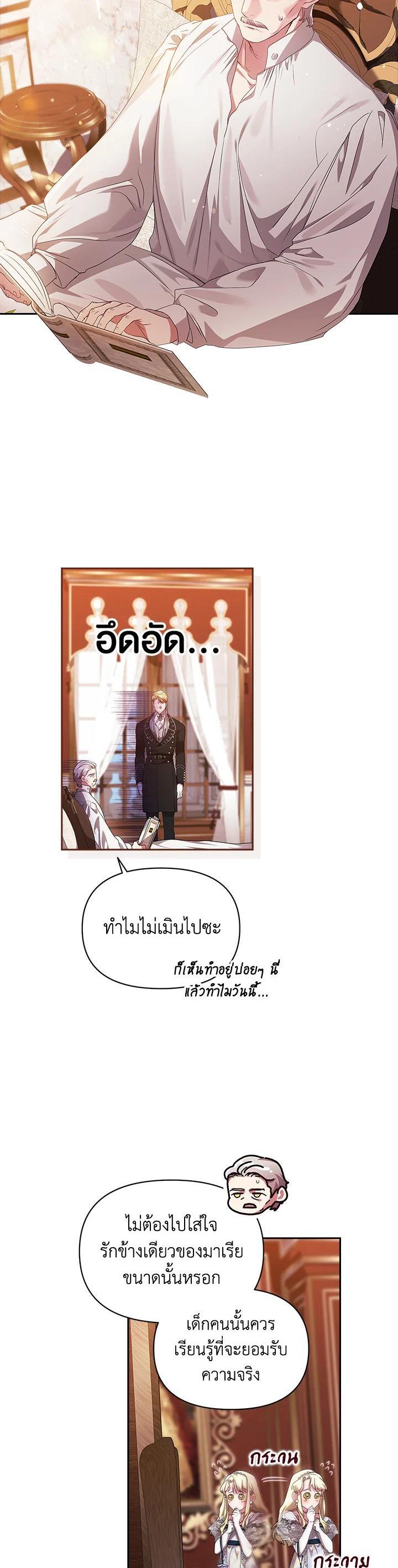 Manga-lc-com อ่านมังงะ อ่านการ์ตูน ออนไลน์ ฟรี The Broken Ring – This Marriage Will Fail Anyway ตอนที่ 1 2 3 4 5 6 7 8 9 10 11 12 13 14 ฟรี ไม่มีโฆษณา Manga-lc - อ่าน มังงะ อ่าน การ์ตูน ออนไลน์ อ่านมังงะ ฟรี