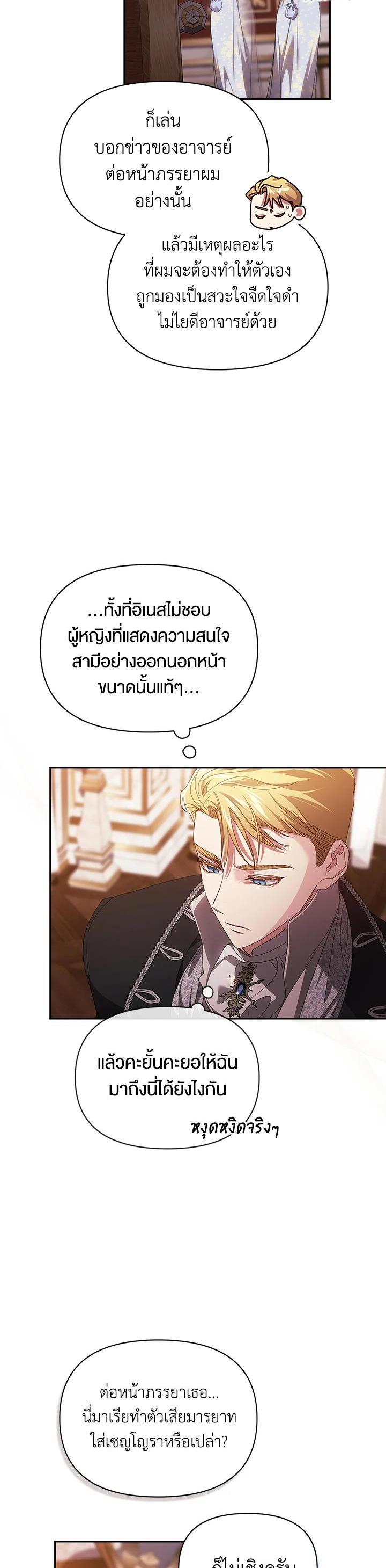 Manga-lc-com อ่านมังงะ อ่านการ์ตูน ออนไลน์ ฟรี The Broken Ring – This Marriage Will Fail Anyway ตอนที่ 1 2 3 4 5 6 7 8 9 10 11 12 13 14 ฟรี ไม่มีโฆษณา Manga-lc - อ่าน มังงะ อ่าน การ์ตูน ออนไลน์ อ่านมังงะ ฟรี