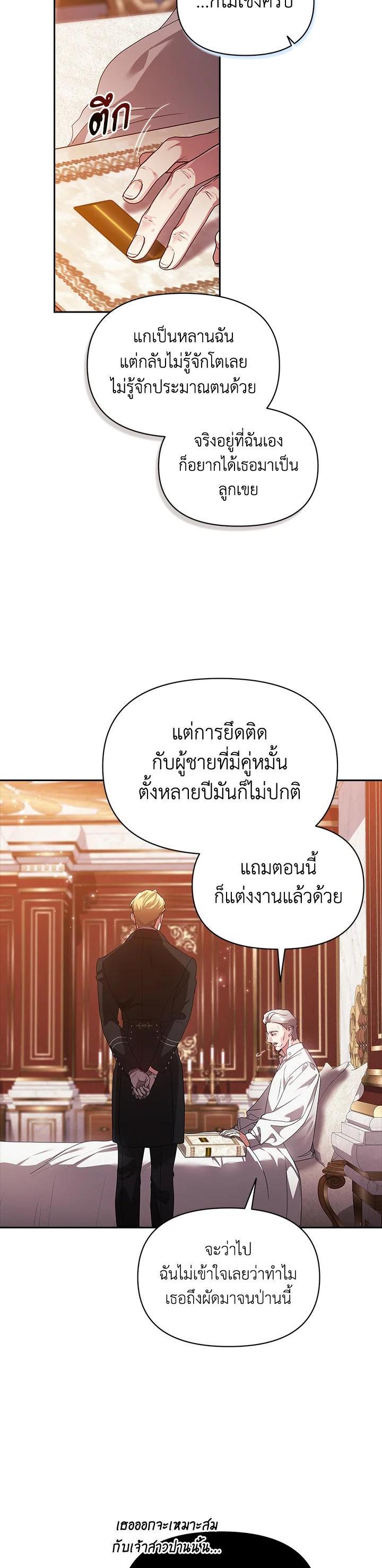 Manga-lc-com อ่านมังงะ อ่านการ์ตูน ออนไลน์ ฟรี The Broken Ring – This Marriage Will Fail Anyway ตอนที่ 1 2 3 4 5 6 7 8 9 10 11 12 13 14 ฟรี ไม่มีโฆษณา Manga-lc - อ่าน มังงะ อ่าน การ์ตูน ออนไลน์ อ่านมังงะ ฟรี