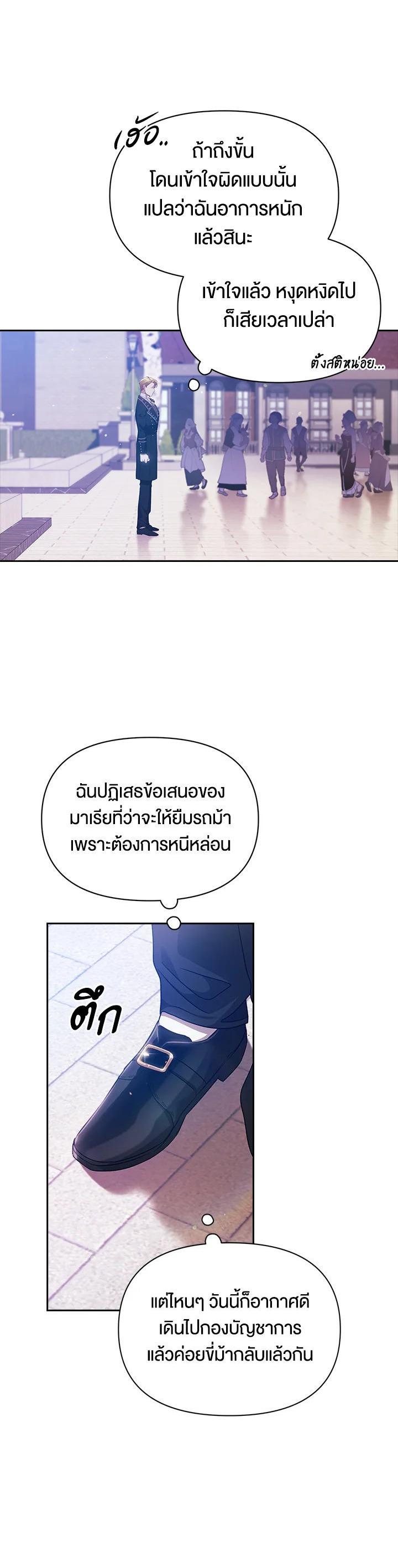 Manga-lc-com อ่านมังงะ อ่านการ์ตูน ออนไลน์ ฟรี The Broken Ring – This Marriage Will Fail Anyway ตอนที่ 1 2 3 4 5 6 7 8 9 10 11 12 13 14 ฟรี ไม่มีโฆษณา Manga-lc - อ่าน มังงะ อ่าน การ์ตูน ออนไลน์ อ่านมังงะ ฟรี