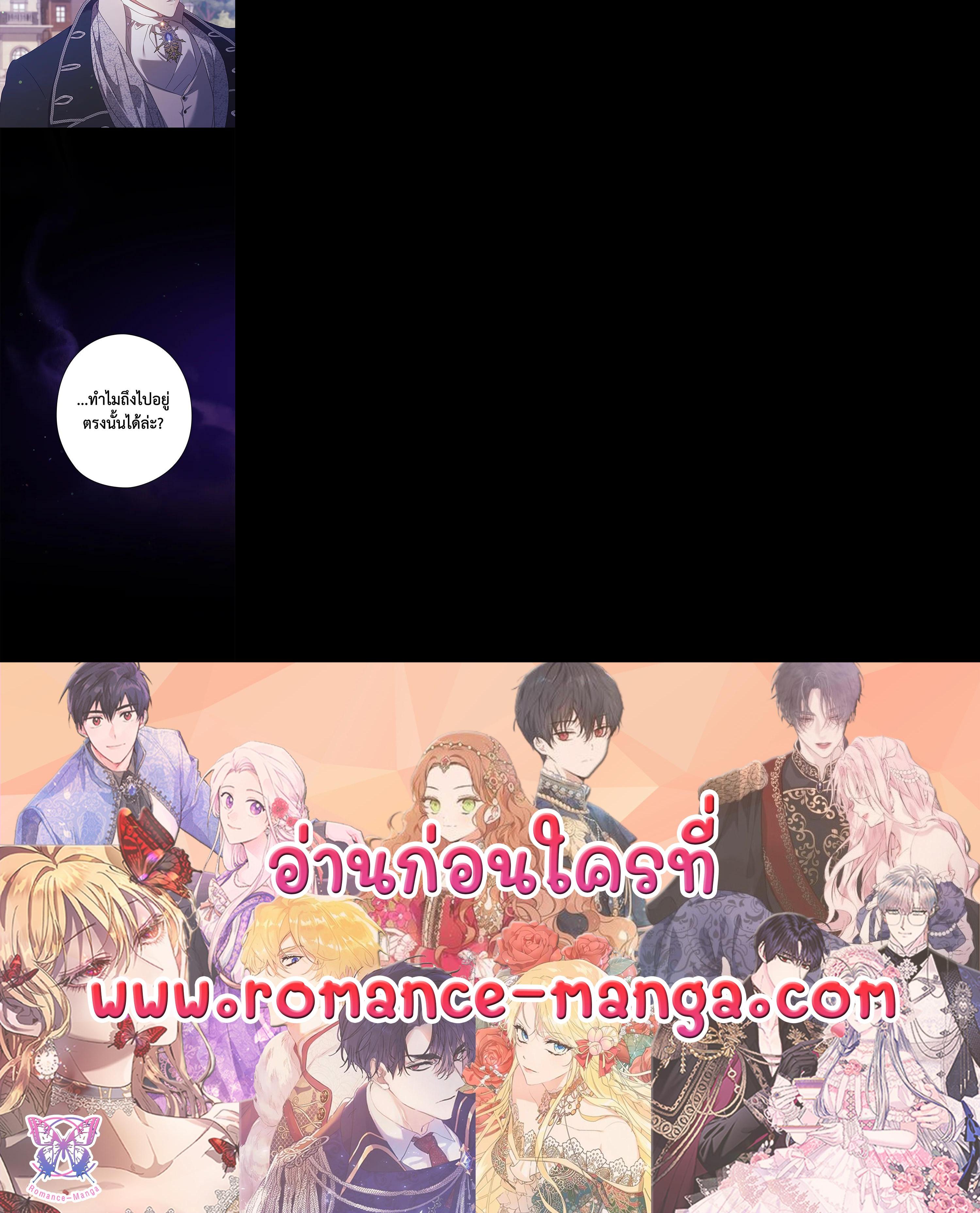 Manga-lc-com อ่านมังงะ อ่านการ์ตูน ออนไลน์ ฟรี The Broken Ring – This Marriage Will Fail Anyway ตอนที่ 1 2 3 4 5 6 7 8 9 10 11 12 13 14 ฟรี ไม่มีโฆษณา Manga-lc - อ่าน มังงะ อ่าน การ์ตูน ออนไลน์ อ่านมังงะ ฟรี
