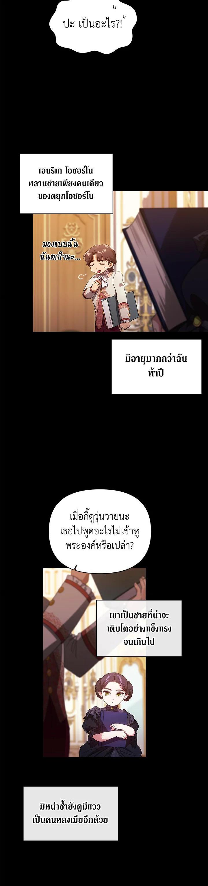 Manga-lc-com อ่านมังงะ อ่านการ์ตูน ออนไลน์ ฟรี The Broken Ring – This Marriage Will Fail Anyway ตอนที่ 1 2 3 4 5 6 7 8 9 10 11 12 13 14 ฟรี ไม่มีโฆษณา Manga-lc - อ่าน มังงะ อ่าน การ์ตูน ออนไลน์ อ่านมังงะ ฟรี