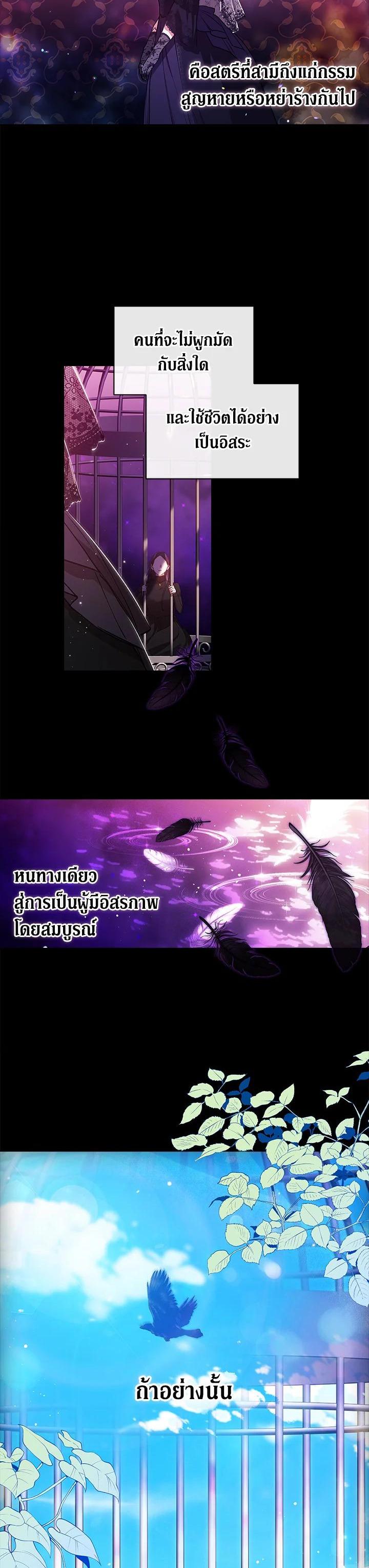 Manga-lc-com อ่านมังงะ อ่านการ์ตูน ออนไลน์ ฟรี The Broken Ring – This Marriage Will Fail Anyway ตอนที่ 1 2 3 4 5 6 7 8 9 10 11 12 13 14 ฟรี ไม่มีโฆษณา Manga-lc - อ่าน มังงะ อ่าน การ์ตูน ออนไลน์ อ่านมังงะ ฟรี