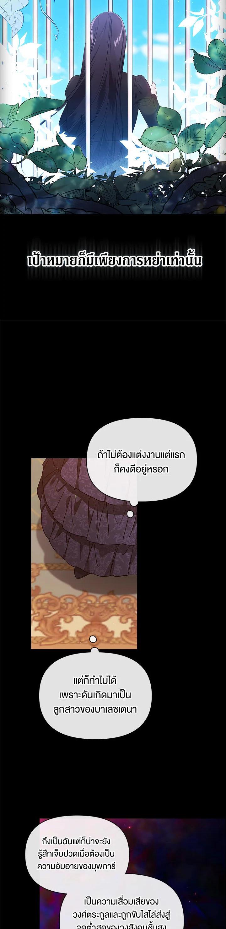 Manga-lc-com อ่านมังงะ อ่านการ์ตูน ออนไลน์ ฟรี The Broken Ring – This Marriage Will Fail Anyway ตอนที่ 1 2 3 4 5 6 7 8 9 10 11 12 13 14 ฟรี ไม่มีโฆษณา Manga-lc - อ่าน มังงะ อ่าน การ์ตูน ออนไลน์ อ่านมังงะ ฟรี