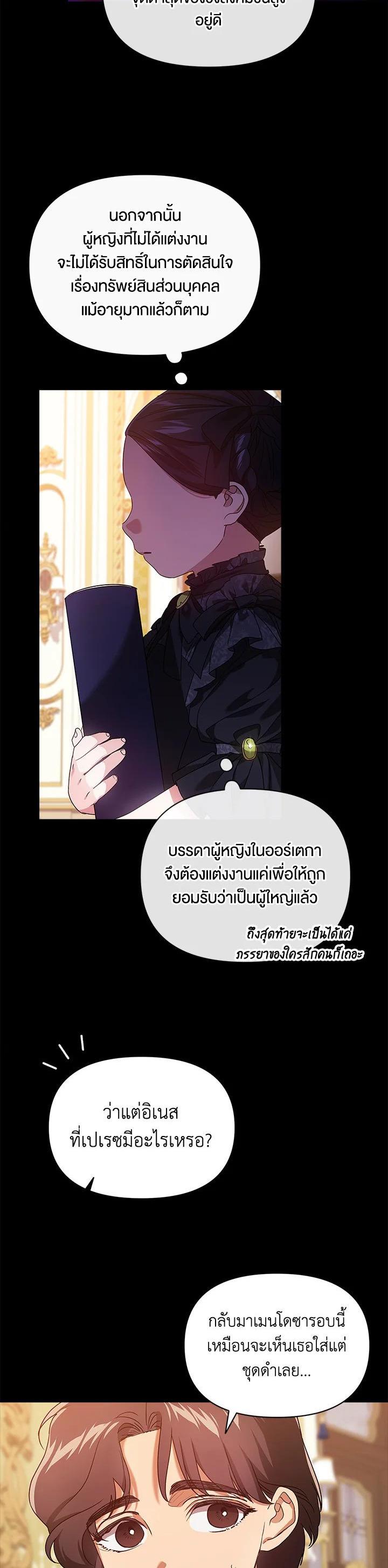 Manga-lc-com อ่านมังงะ อ่านการ์ตูน ออนไลน์ ฟรี The Broken Ring – This Marriage Will Fail Anyway ตอนที่ 1 2 3 4 5 6 7 8 9 10 11 12 13 14 ฟรี ไม่มีโฆษณา Manga-lc - อ่าน มังงะ อ่าน การ์ตูน ออนไลน์ อ่านมังงะ ฟรี