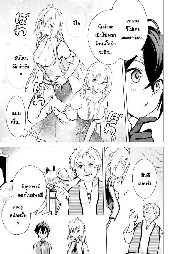 Manga-lc-com อ่านมังงะ อ่านการ์ตูน ออนไลน์ ฟรี Saibai Cheat de Saikyou Saien ~ E, Tada no Katei Saiendesukedo~ ตอนที่ 1 2 3 4 5 6 7 8 9 10 11 12 13 14 ฟรี ไม่มีโฆษณา Manga-lc - อ่าน มังงะ อ่าน การ์ตูน ออนไลน์ อ่านมังงะ ฟรี