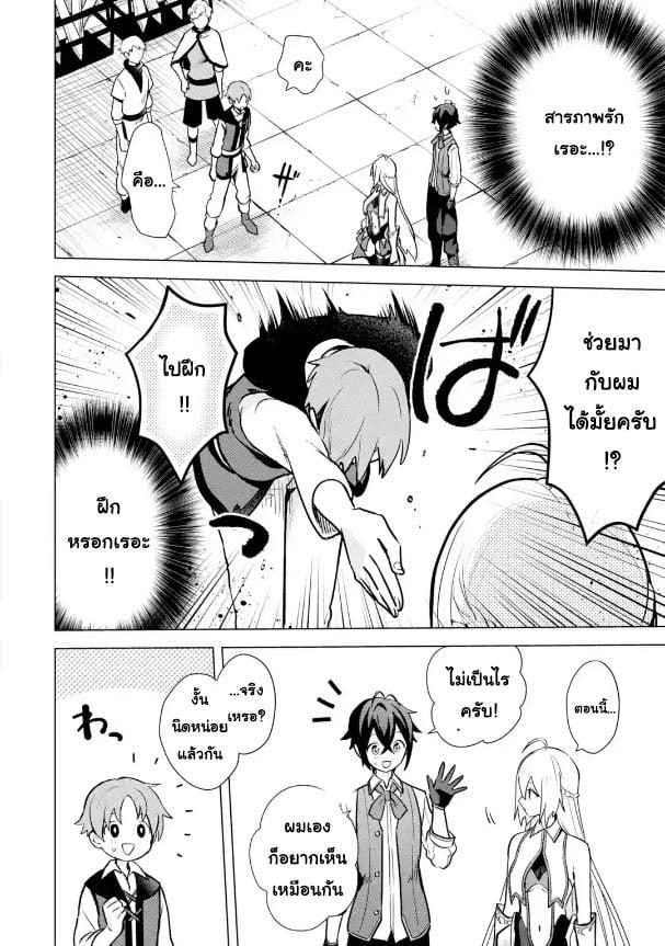 Manga-lc-com อ่านมังงะ อ่านการ์ตูน ออนไลน์ ฟรี Saibai Cheat de Saikyou Saien ~ E, Tada no Katei Saiendesukedo~ ตอนที่ 1 2 3 4 5 6 7 8 9 10 11 12 13 14 ฟรี ไม่มีโฆษณา Manga-lc - อ่าน มังงะ อ่าน การ์ตูน ออนไลน์ อ่านมังงะ ฟรี