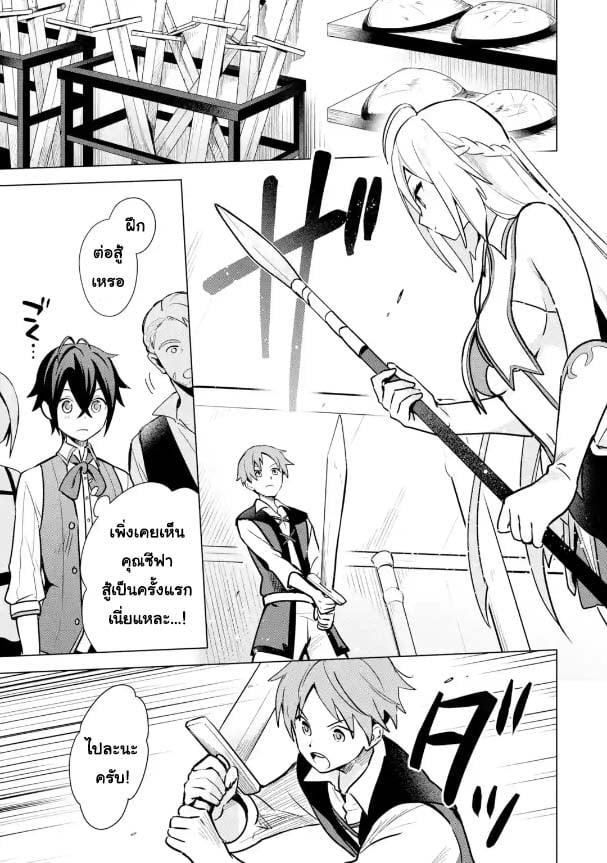 Manga-lc-com อ่านมังงะ อ่านการ์ตูน ออนไลน์ ฟรี Saibai Cheat de Saikyou Saien ~ E, Tada no Katei Saiendesukedo~ ตอนที่ 1 2 3 4 5 6 7 8 9 10 11 12 13 14 ฟรี ไม่มีโฆษณา Manga-lc - อ่าน มังงะ อ่าน การ์ตูน ออนไลน์ อ่านมังงะ ฟรี