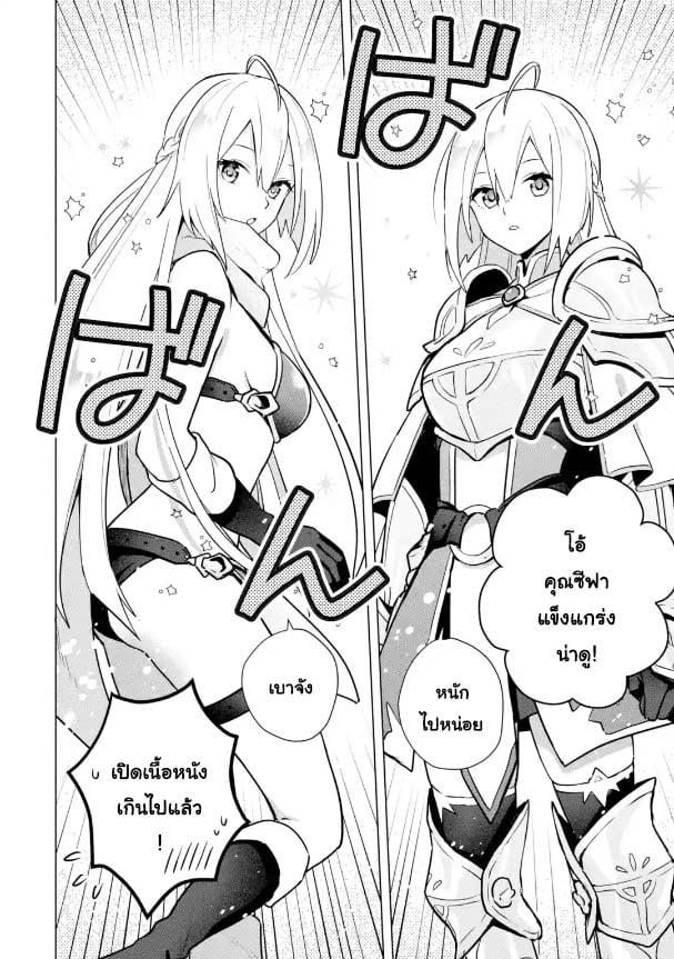 Manga-lc-com อ่านมังงะ อ่านการ์ตูน ออนไลน์ ฟรี Saibai Cheat de Saikyou Saien ~ E, Tada no Katei Saiendesukedo~ ตอนที่ 1 2 3 4 5 6 7 8 9 10 11 12 13 14 ฟรี ไม่มีโฆษณา Manga-lc - อ่าน มังงะ อ่าน การ์ตูน ออนไลน์ อ่านมังงะ ฟรี