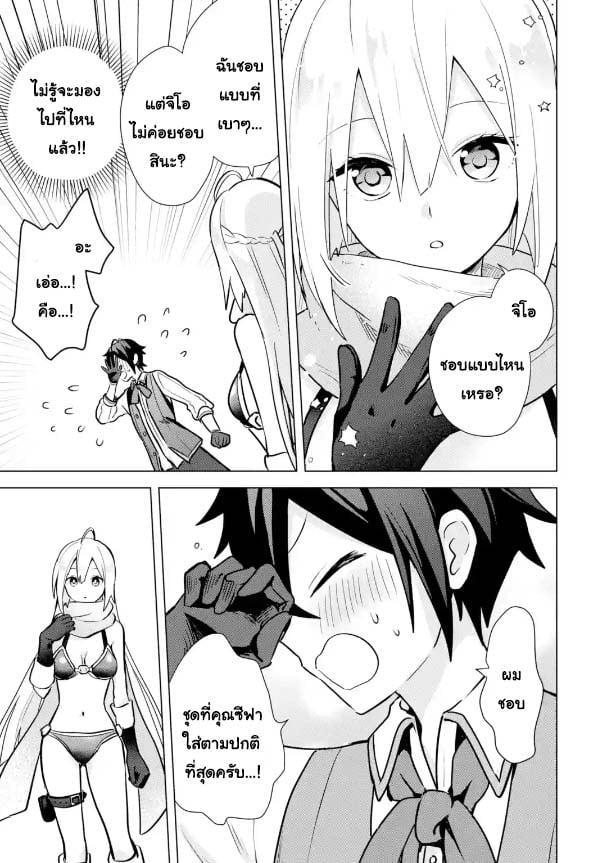 Manga-lc-com อ่านมังงะ อ่านการ์ตูน ออนไลน์ ฟรี Saibai Cheat de Saikyou Saien ~ E, Tada no Katei Saiendesukedo~ ตอนที่ 1 2 3 4 5 6 7 8 9 10 11 12 13 14 ฟรี ไม่มีโฆษณา Manga-lc - อ่าน มังงะ อ่าน การ์ตูน ออนไลน์ อ่านมังงะ ฟรี