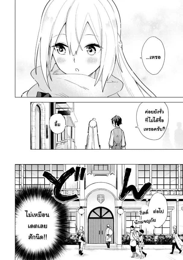 Manga-lc-com อ่านมังงะ อ่านการ์ตูน ออนไลน์ ฟรี Saibai Cheat de Saikyou Saien ~ E, Tada no Katei Saiendesukedo~ ตอนที่ 1 2 3 4 5 6 7 8 9 10 11 12 13 14 ฟรี ไม่มีโฆษณา Manga-lc - อ่าน มังงะ อ่าน การ์ตูน ออนไลน์ อ่านมังงะ ฟรี