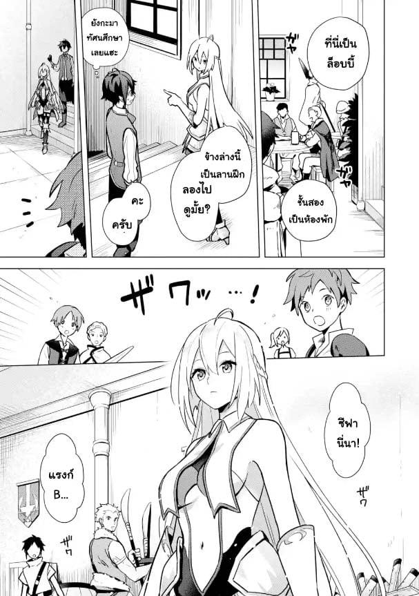 Manga-lc-com อ่านมังงะ อ่านการ์ตูน ออนไลน์ ฟรี Saibai Cheat de Saikyou Saien ~ E, Tada no Katei Saiendesukedo~ ตอนที่ 1 2 3 4 5 6 7 8 9 10 11 12 13 14 ฟรี ไม่มีโฆษณา Manga-lc - อ่าน มังงะ อ่าน การ์ตูน ออนไลน์ อ่านมังงะ ฟรี