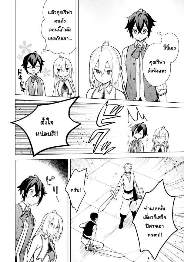 Manga-lc-com อ่านมังงะ อ่านการ์ตูน ออนไลน์ ฟรี Saibai Cheat de Saikyou Saien ~ E, Tada no Katei Saiendesukedo~ ตอนที่ 1 2 3 4 5 6 7 8 9 10 11 12 13 14 ฟรี ไม่มีโฆษณา Manga-lc - อ่าน มังงะ อ่าน การ์ตูน ออนไลน์ อ่านมังงะ ฟรี