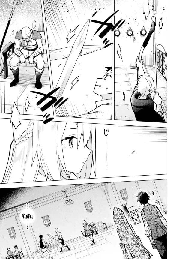 Manga-lc-com อ่านมังงะ อ่านการ์ตูน ออนไลน์ ฟรี Saibai Cheat de Saikyou Saien ~ E, Tada no Katei Saiendesukedo~ ตอนที่ 1 2 3 4 5 6 7 8 9 10 11 12 13 14 ฟรี ไม่มีโฆษณา Manga-lc - อ่าน มังงะ อ่าน การ์ตูน ออนไลน์ อ่านมังงะ ฟรี