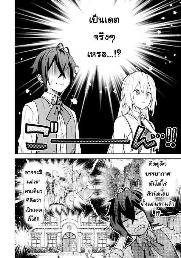 Manga-lc-com อ่านมังงะ อ่านการ์ตูน ออนไลน์ ฟรี Saibai Cheat de Saikyou Saien ~ E, Tada no Katei Saiendesukedo~ ตอนที่ 1 2 3 4 5 6 7 8 9 10 11 12 13 14 ฟรี ไม่มีโฆษณา Manga-lc - อ่าน มังงะ อ่าน การ์ตูน ออนไลน์ อ่านมังงะ ฟรี