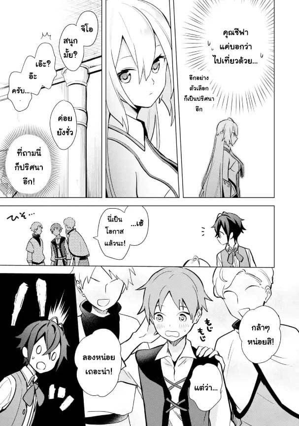 Manga-lc-com อ่านมังงะ อ่านการ์ตูน ออนไลน์ ฟรี Saibai Cheat de Saikyou Saien ~ E, Tada no Katei Saiendesukedo~ ตอนที่ 1 2 3 4 5 6 7 8 9 10 11 12 13 14 ฟรี ไม่มีโฆษณา Manga-lc - อ่าน มังงะ อ่าน การ์ตูน ออนไลน์ อ่านมังงะ ฟรี