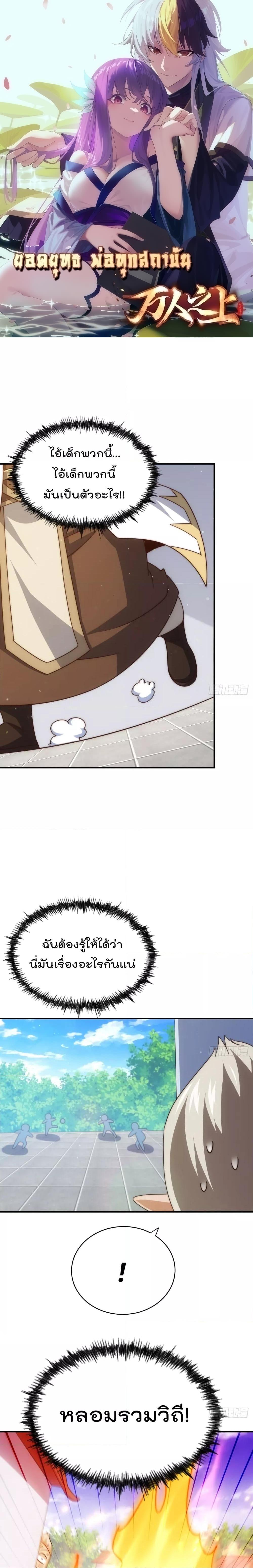 Manga-lc-com อ่านมังงะ อ่านการ์ตูน ออนไลน์ ฟรี WhoisyourDad ตอนที่ 1 2 3 4 5 6 7 8 9 10 11 12 13 14 ฟรี ไม่มีโฆษณา Manga-lc - อ่าน มังงะ อ่าน การ์ตูน ออนไลน์ อ่านมังงะ ฟรี