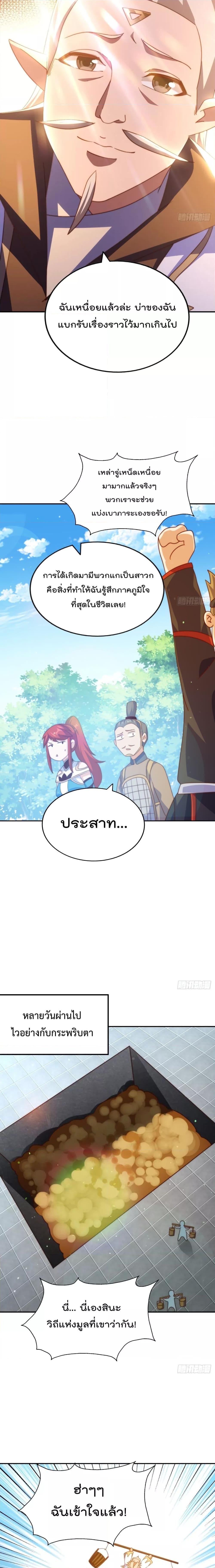 Manga-lc-com อ่านมังงะ อ่านการ์ตูน ออนไลน์ ฟรี WhoisyourDad ตอนที่ 1 2 3 4 5 6 7 8 9 10 11 12 13 14 ฟรี ไม่มีโฆษณา Manga-lc - อ่าน มังงะ อ่าน การ์ตูน ออนไลน์ อ่านมังงะ ฟรี