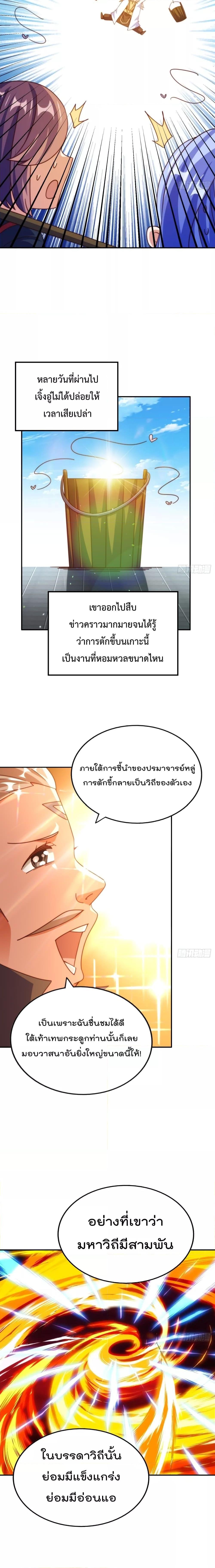 Manga-lc-com อ่านมังงะ อ่านการ์ตูน ออนไลน์ ฟรี WhoisyourDad ตอนที่ 1 2 3 4 5 6 7 8 9 10 11 12 13 14 ฟรี ไม่มีโฆษณา Manga-lc - อ่าน มังงะ อ่าน การ์ตูน ออนไลน์ อ่านมังงะ ฟรี