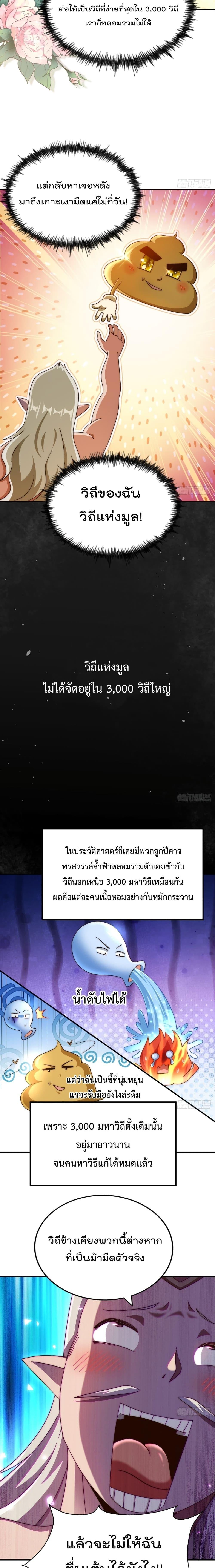 Manga-lc-com อ่านมังงะ อ่านการ์ตูน ออนไลน์ ฟรี WhoisyourDad ตอนที่ 1 2 3 4 5 6 7 8 9 10 11 12 13 14 ฟรี ไม่มีโฆษณา Manga-lc - อ่าน มังงะ อ่าน การ์ตูน ออนไลน์ อ่านมังงะ ฟรี