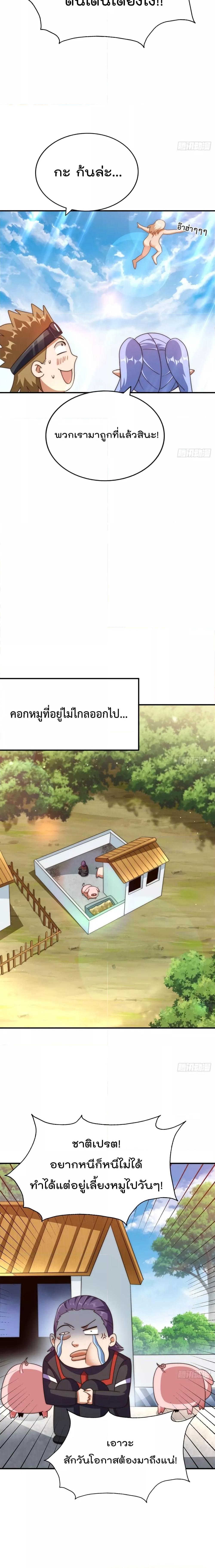 Manga-lc-com อ่านมังงะ อ่านการ์ตูน ออนไลน์ ฟรี WhoisyourDad ตอนที่ 1 2 3 4 5 6 7 8 9 10 11 12 13 14 ฟรี ไม่มีโฆษณา Manga-lc - อ่าน มังงะ อ่าน การ์ตูน ออนไลน์ อ่านมังงะ ฟรี