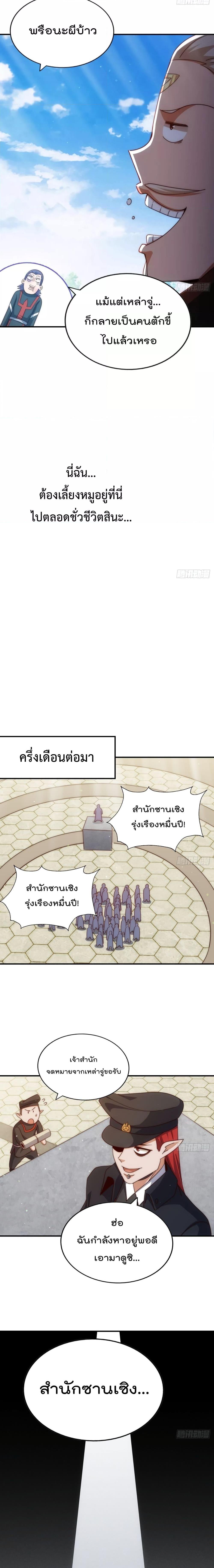 Manga-lc-com อ่านมังงะ อ่านการ์ตูน ออนไลน์ ฟรี WhoisyourDad ตอนที่ 1 2 3 4 5 6 7 8 9 10 11 12 13 14 ฟรี ไม่มีโฆษณา Manga-lc - อ่าน มังงะ อ่าน การ์ตูน ออนไลน์ อ่านมังงะ ฟรี