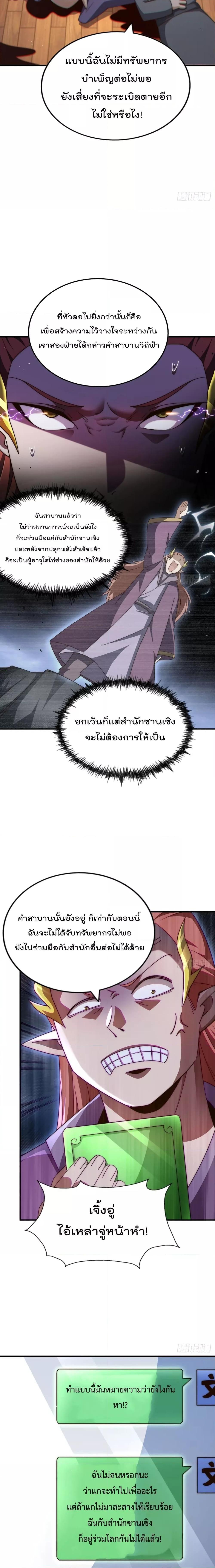 Manga-lc-com อ่านมังงะ อ่านการ์ตูน ออนไลน์ ฟรี WhoisyourDad ตอนที่ 1 2 3 4 5 6 7 8 9 10 11 12 13 14 ฟรี ไม่มีโฆษณา Manga-lc - อ่าน มังงะ อ่าน การ์ตูน ออนไลน์ อ่านมังงะ ฟรี