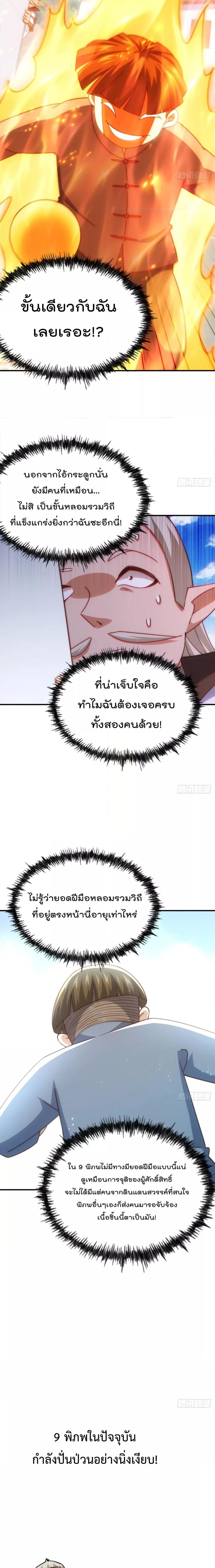 Manga-lc-com อ่านมังงะ อ่านการ์ตูน ออนไลน์ ฟรี WhoisyourDad ตอนที่ 1 2 3 4 5 6 7 8 9 10 11 12 13 14 ฟรี ไม่มีโฆษณา Manga-lc - อ่าน มังงะ อ่าน การ์ตูน ออนไลน์ อ่านมังงะ ฟรี