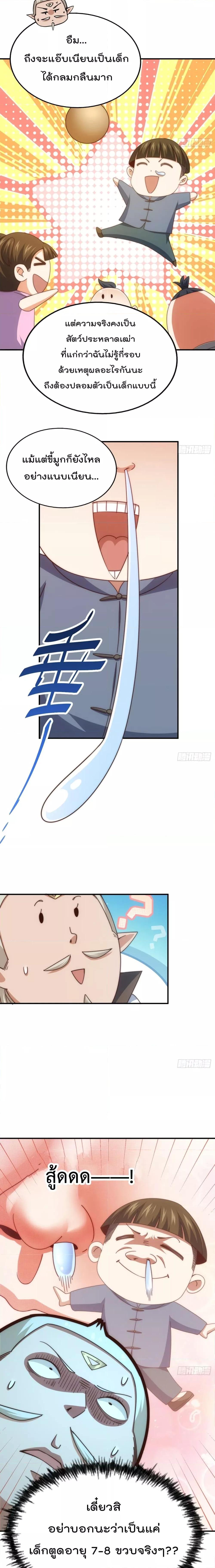 Manga-lc-com อ่านมังงะ อ่านการ์ตูน ออนไลน์ ฟรี WhoisyourDad ตอนที่ 1 2 3 4 5 6 7 8 9 10 11 12 13 14 ฟรี ไม่มีโฆษณา Manga-lc - อ่าน มังงะ อ่าน การ์ตูน ออนไลน์ อ่านมังงะ ฟรี