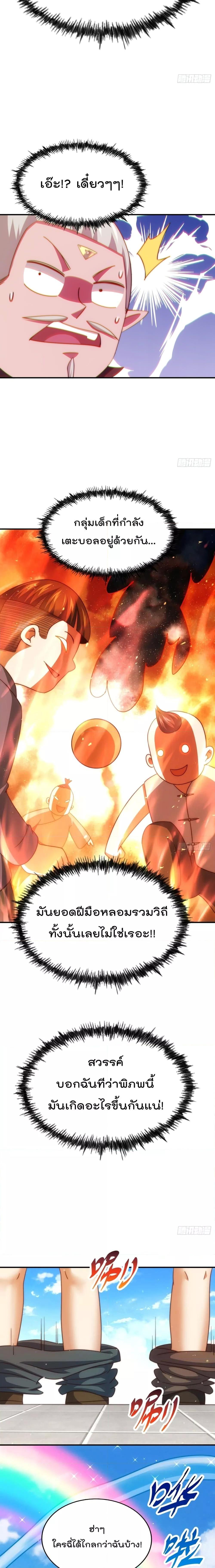 Manga-lc-com อ่านมังงะ อ่านการ์ตูน ออนไลน์ ฟรี WhoisyourDad ตอนที่ 1 2 3 4 5 6 7 8 9 10 11 12 13 14 ฟรี ไม่มีโฆษณา Manga-lc - อ่าน มังงะ อ่าน การ์ตูน ออนไลน์ อ่านมังงะ ฟรี