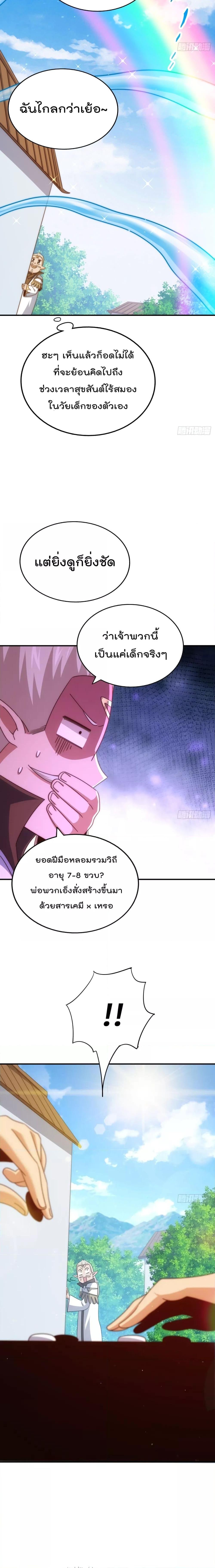 Manga-lc-com อ่านมังงะ อ่านการ์ตูน ออนไลน์ ฟรี WhoisyourDad ตอนที่ 1 2 3 4 5 6 7 8 9 10 11 12 13 14 ฟรี ไม่มีโฆษณา Manga-lc - อ่าน มังงะ อ่าน การ์ตูน ออนไลน์ อ่านมังงะ ฟรี