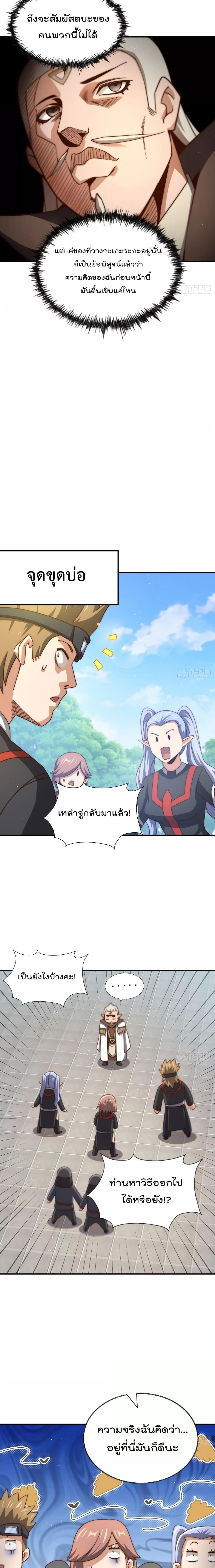 Manga-lc-com อ่านมังงะ อ่านการ์ตูน ออนไลน์ ฟรี WhoisyourDad ตอนที่ 1 2 3 4 5 6 7 8 9 10 11 12 13 14 ฟรี ไม่มีโฆษณา Manga-lc - อ่าน มังงะ อ่าน การ์ตูน ออนไลน์ อ่านมังงะ ฟรี