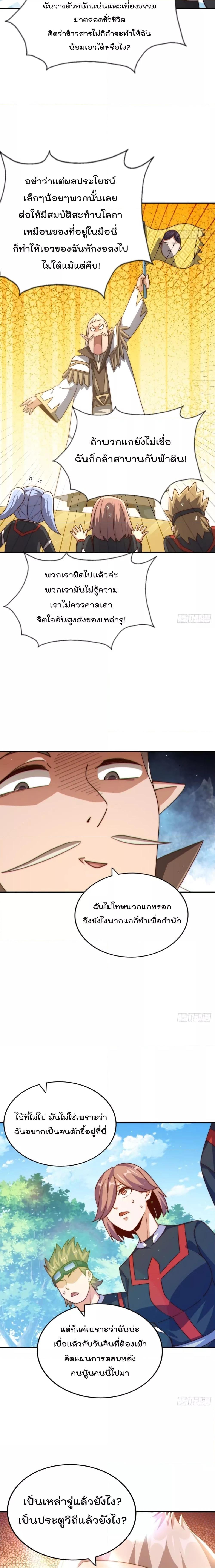 Manga-lc-com อ่านมังงะ อ่านการ์ตูน ออนไลน์ ฟรี WhoisyourDad ตอนที่ 1 2 3 4 5 6 7 8 9 10 11 12 13 14 ฟรี ไม่มีโฆษณา Manga-lc - อ่าน มังงะ อ่าน การ์ตูน ออนไลน์ อ่านมังงะ ฟรี