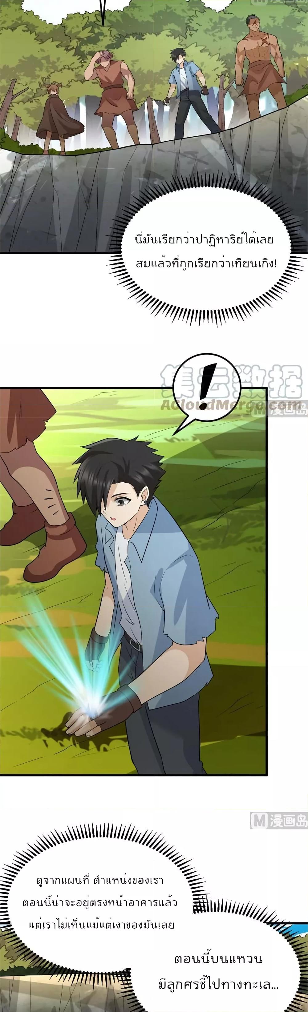 Manga-lc-com อ่านมังงะ อ่านการ์ตูน ออนไลน์ ฟรี Survive on a Deserted Island with Beautiful Girls – เอาตัวรอดด้วยระบบบนเกาะร้างพร้อมกับเหล่าสาวงาม ตอนที่ 1 2 3 4 5 6 7 8 9 10 11 12 13 14 ฟรี ไม่มีโฆษณา Manga-lc - อ่าน มังงะ อ่าน การ์ตูน ออนไลน์ อ่านมังงะ ฟรี