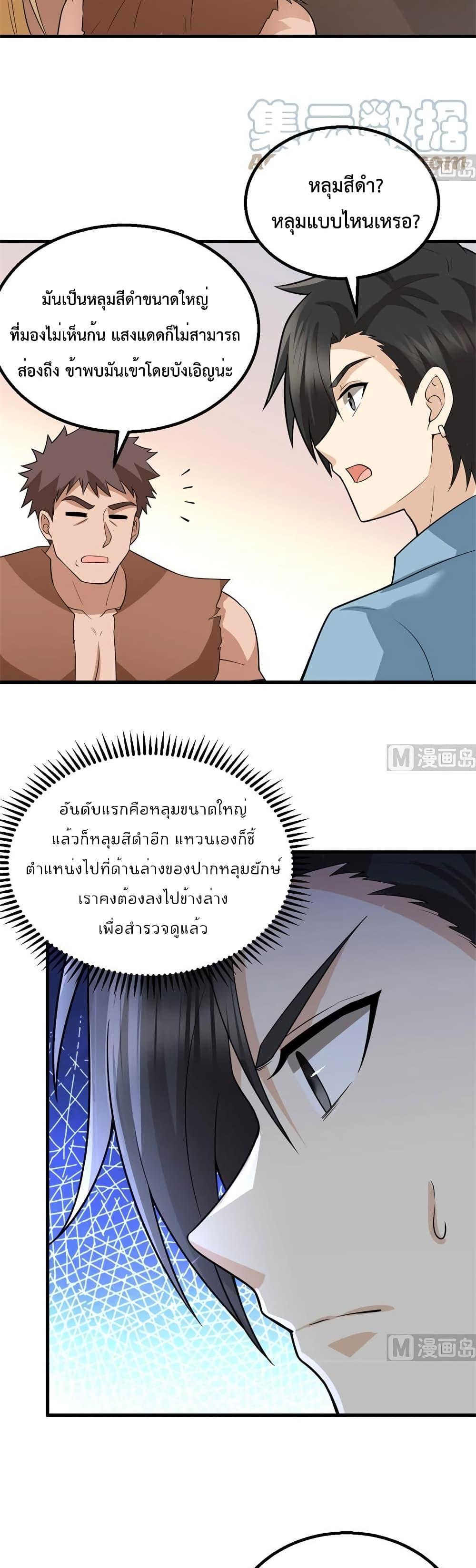 Manga-lc-com อ่านมังงะ อ่านการ์ตูน ออนไลน์ ฟรี Survive on a Deserted Island with Beautiful Girls – เอาตัวรอดด้วยระบบบนเกาะร้างพร้อมกับเหล่าสาวงาม ตอนที่ 1 2 3 4 5 6 7 8 9 10 11 12 13 14 ฟรี ไม่มีโฆษณา Manga-lc - อ่าน มังงะ อ่าน การ์ตูน ออนไลน์ อ่านมังงะ ฟรี