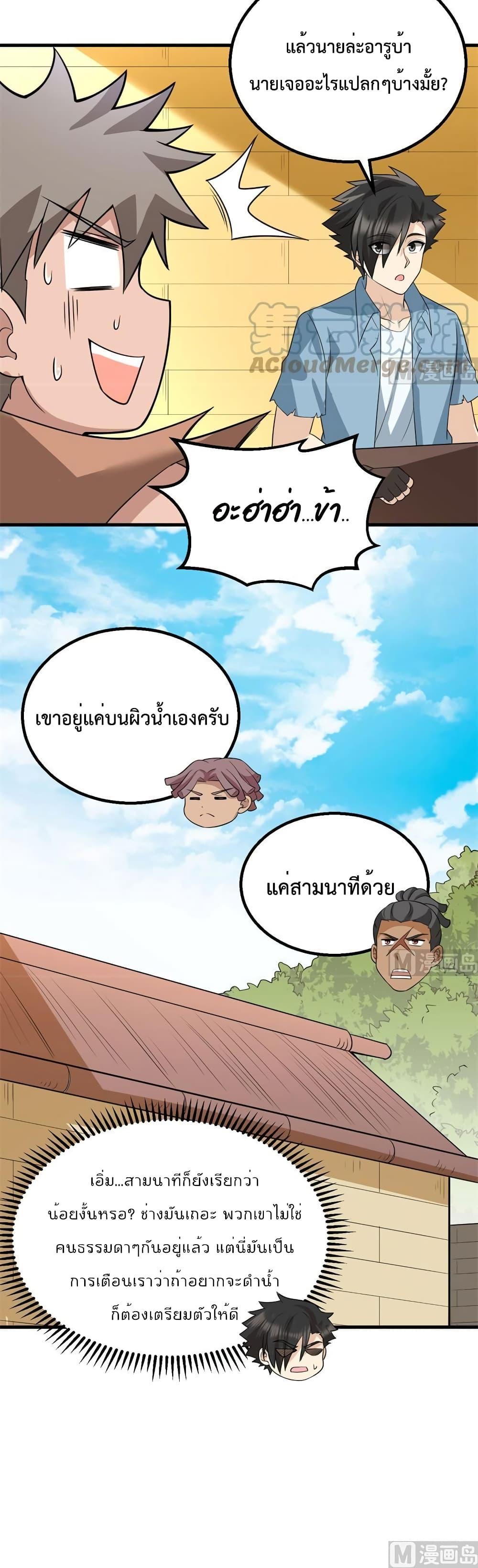 Manga-lc-com อ่านมังงะ อ่านการ์ตูน ออนไลน์ ฟรี Survive on a Deserted Island with Beautiful Girls – เอาตัวรอดด้วยระบบบนเกาะร้างพร้อมกับเหล่าสาวงาม ตอนที่ 1 2 3 4 5 6 7 8 9 10 11 12 13 14 ฟรี ไม่มีโฆษณา Manga-lc - อ่าน มังงะ อ่าน การ์ตูน ออนไลน์ อ่านมังงะ ฟรี