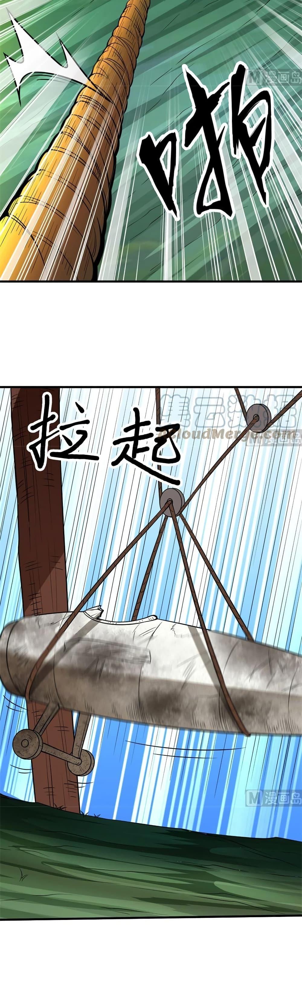 Manga-lc-com อ่านมังงะ อ่านการ์ตูน ออนไลน์ ฟรี Survive on a Deserted Island with Beautiful Girls – เอาตัวรอดด้วยระบบบนเกาะร้างพร้อมกับเหล่าสาวงาม ตอนที่ 1 2 3 4 5 6 7 8 9 10 11 12 13 14 ฟรี ไม่มีโฆษณา Manga-lc - อ่าน มังงะ อ่าน การ์ตูน ออนไลน์ อ่านมังงะ ฟรี