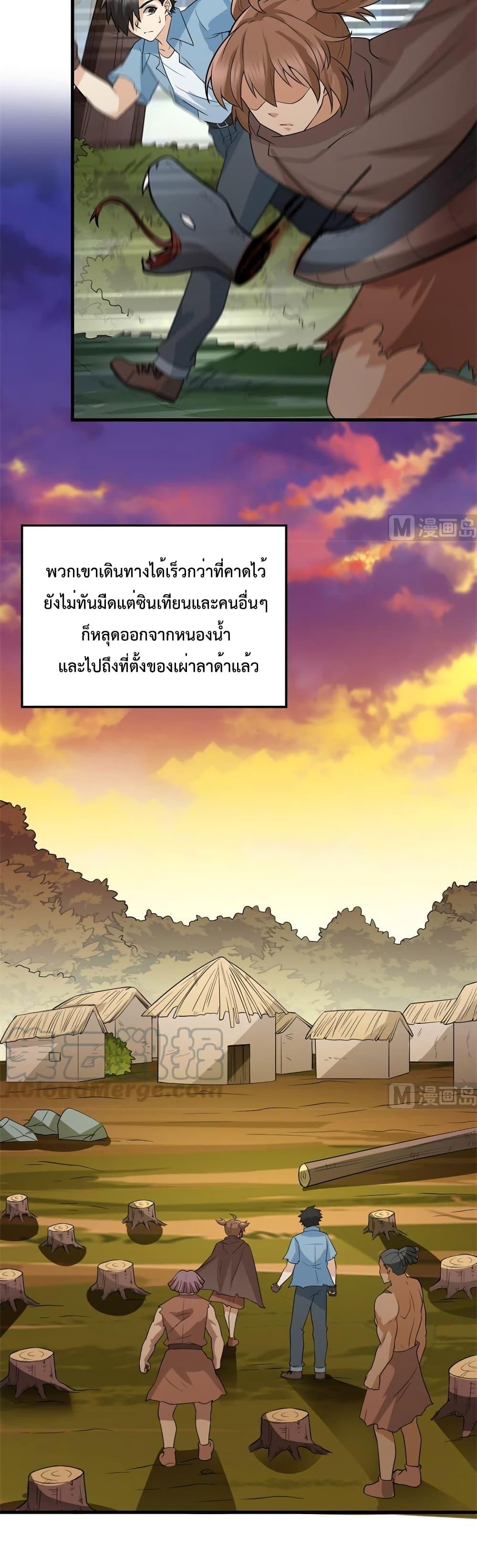 Manga-lc-com อ่านมังงะ อ่านการ์ตูน ออนไลน์ ฟรี Survive on a Deserted Island with Beautiful Girls – เอาตัวรอดด้วยระบบบนเกาะร้างพร้อมกับเหล่าสาวงาม ตอนที่ 1 2 3 4 5 6 7 8 9 10 11 12 13 14 ฟรี ไม่มีโฆษณา Manga-lc - อ่าน มังงะ อ่าน การ์ตูน ออนไลน์ อ่านมังงะ ฟรี