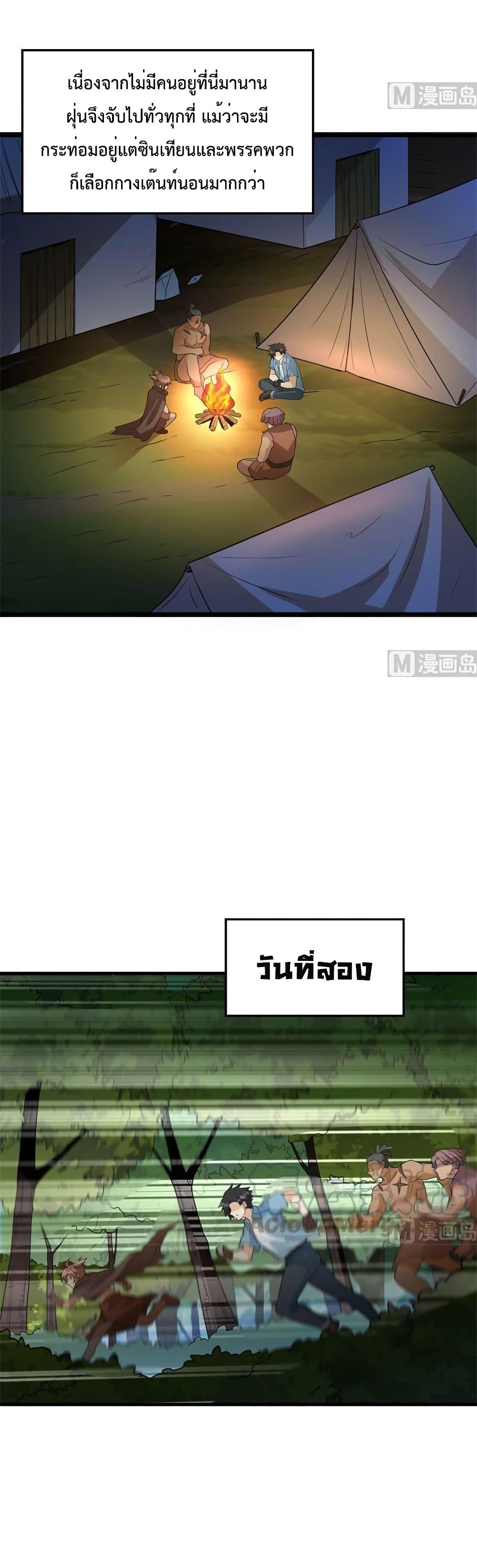 Manga-lc-com อ่านมังงะ อ่านการ์ตูน ออนไลน์ ฟรี Survive on a Deserted Island with Beautiful Girls – เอาตัวรอดด้วยระบบบนเกาะร้างพร้อมกับเหล่าสาวงาม ตอนที่ 1 2 3 4 5 6 7 8 9 10 11 12 13 14 ฟรี ไม่มีโฆษณา Manga-lc - อ่าน มังงะ อ่าน การ์ตูน ออนไลน์ อ่านมังงะ ฟรี