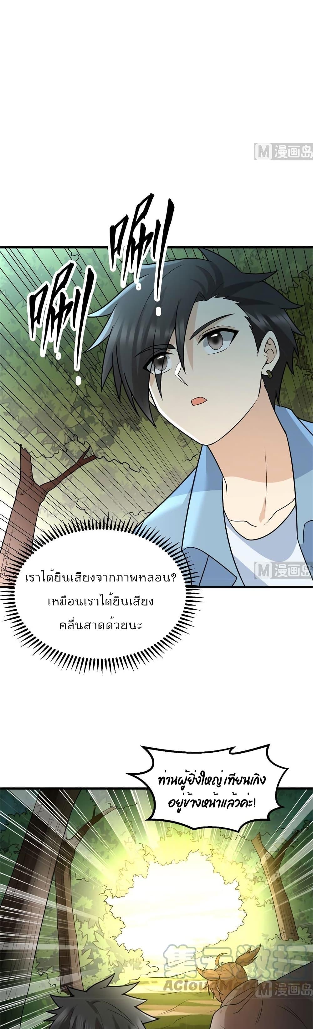 Manga-lc-com อ่านมังงะ อ่านการ์ตูน ออนไลน์ ฟรี Survive on a Deserted Island with Beautiful Girls – เอาตัวรอดด้วยระบบบนเกาะร้างพร้อมกับเหล่าสาวงาม ตอนที่ 1 2 3 4 5 6 7 8 9 10 11 12 13 14 ฟรี ไม่มีโฆษณา Manga-lc - อ่าน มังงะ อ่าน การ์ตูน ออนไลน์ อ่านมังงะ ฟรี